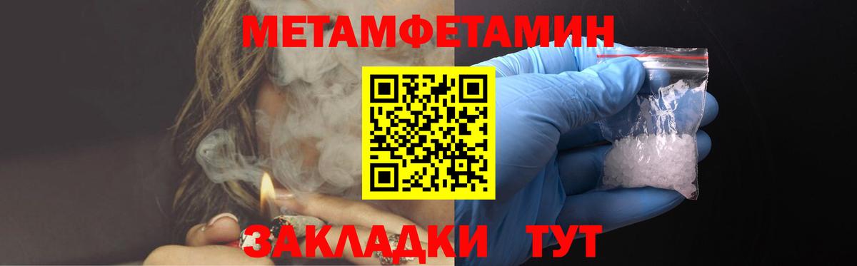 АМФЕТАМИН  Вход с VPN  Татарск  Amphetamine VHQ 