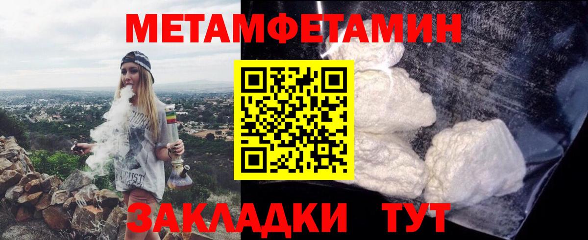 АМФ VHQ Татарск