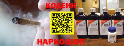 бутик Новозыбков