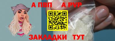 амф Новодвинск