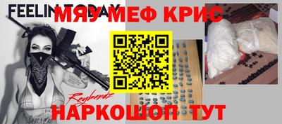 бутик Новозыбков