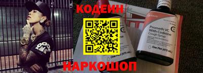 амф Новодвинск