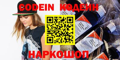 амф Новодвинск