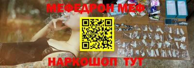 бутик Новозыбков