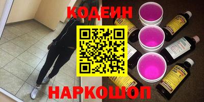 не бодяженный Новокубанск