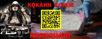 амф Новодвинск