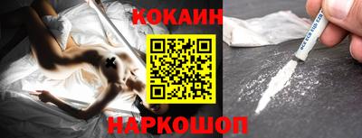 бутик Новозыбков
