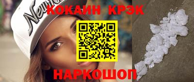 не бодяженный Новокубанск