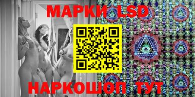 бутик Новозыбков