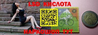 бутик Новозыбков