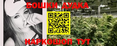 бутик Новозыбков