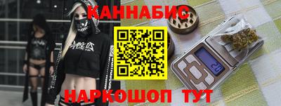 бутик Новозыбков