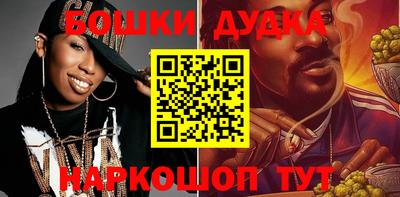 бутик Новозыбков