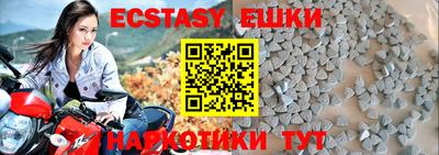 бутик Новозыбков