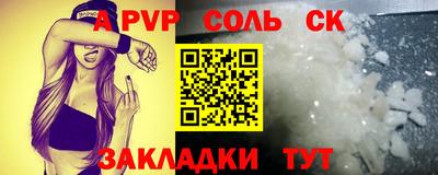 бутик Новозыбков