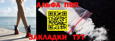 амф Новодвинск
