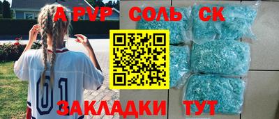 амф Новодвинск