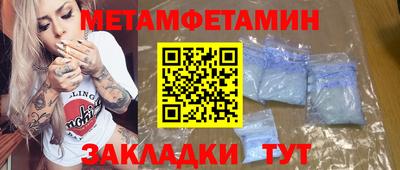 бутик Новозыбков
