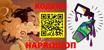 бутик Новозыбков