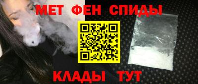 амф Новодвинск