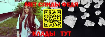 амф Новодвинск