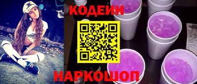 бутик Новозыбков