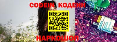 амф Новодвинск