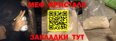 бутик Новозыбков