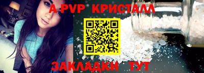 бутик Новозыбков