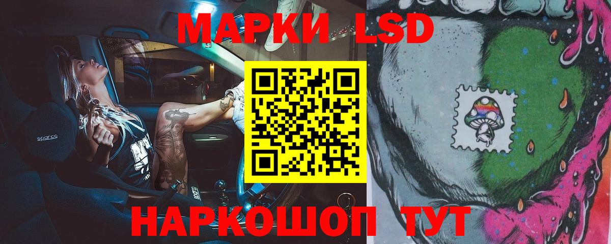 Лсд 25 экстази кислота  LSD-25 экстази кислота  Татарск  Вход с VPN 