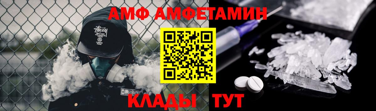 МЕТАМФЕТАМИН пудра  Вход с VPN  Татарск 