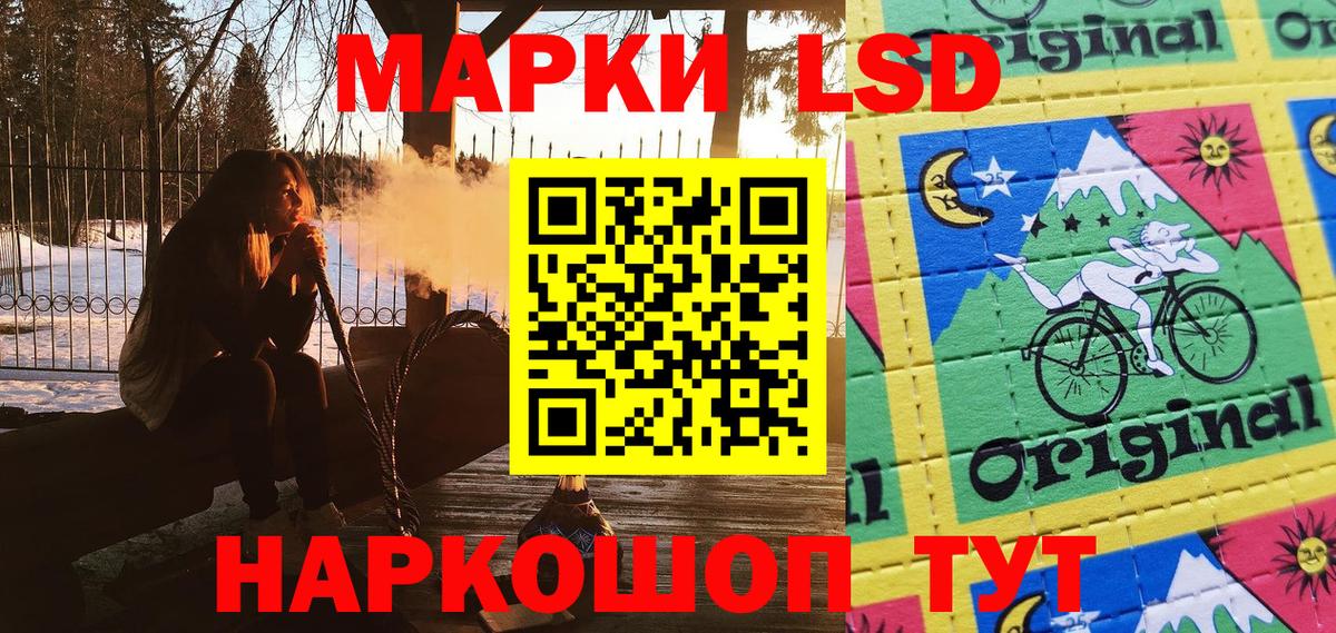 Марки 25I-NBOMe 1,8мг  Марки N-bome  Вход с VPN  Татарск  Марки 25I-NBOMe 1,8мг 