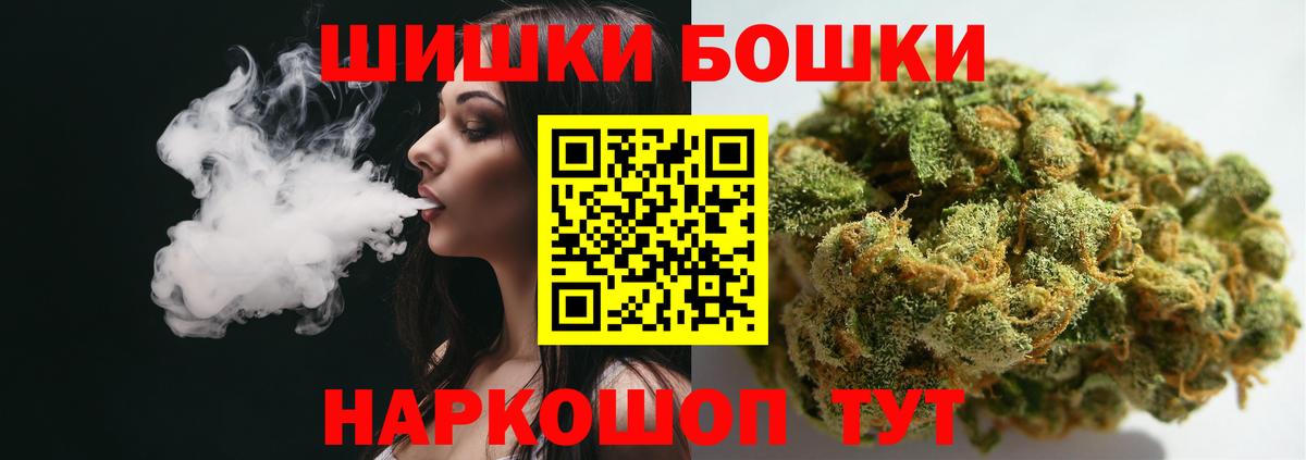 Конопля сатива Татарск